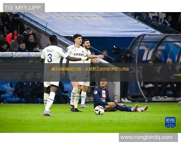 凯文足球之路：从默默无闻到世界顶级球员的崛起与辉煌