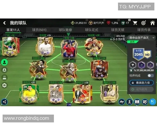 变身球星梦想成真足球广告 打造你的专属足球传奇